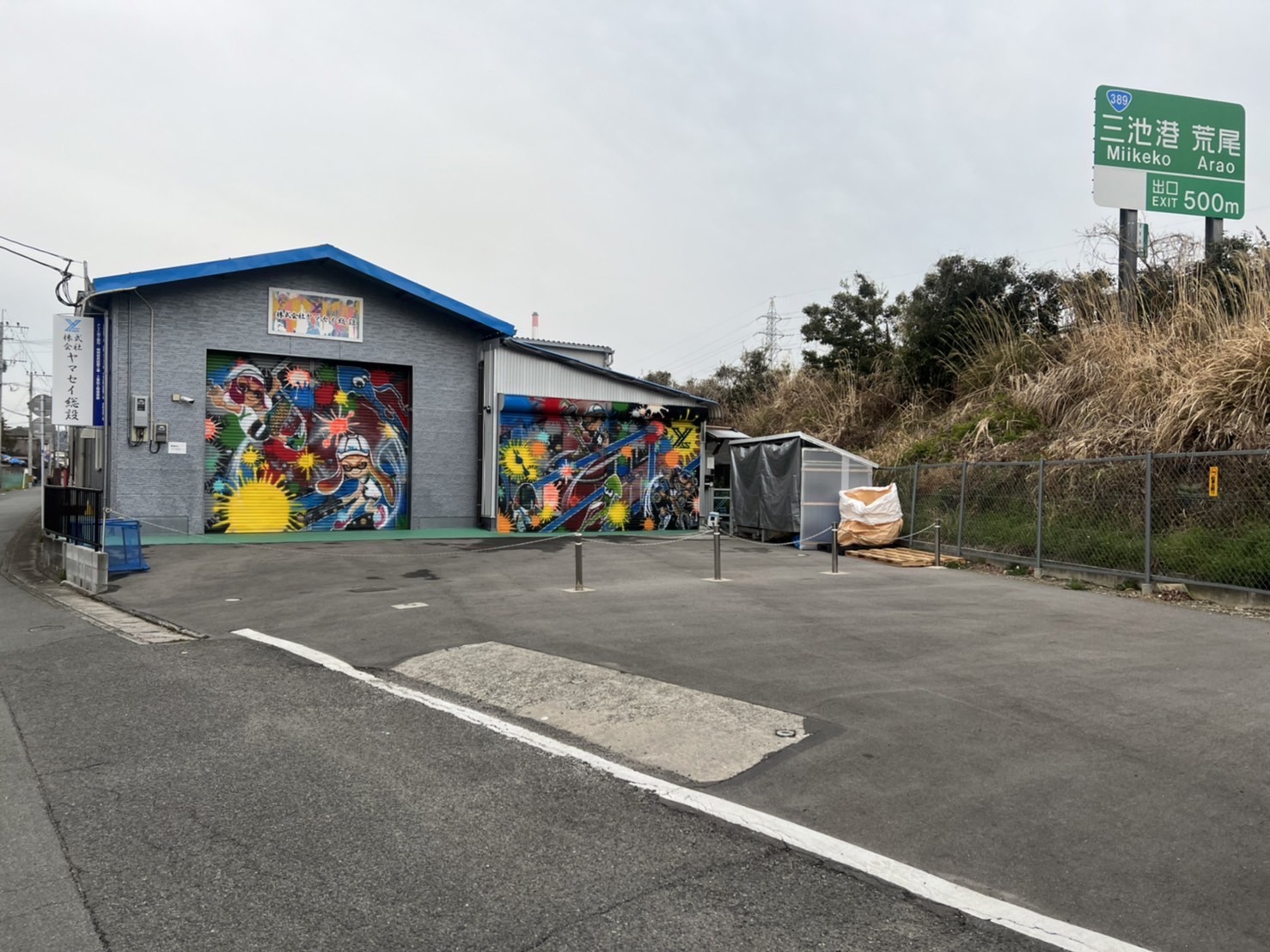 工場3