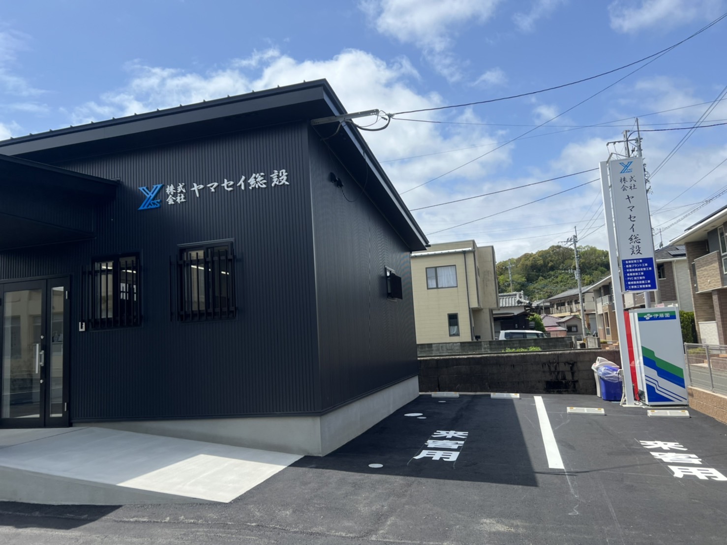本社2