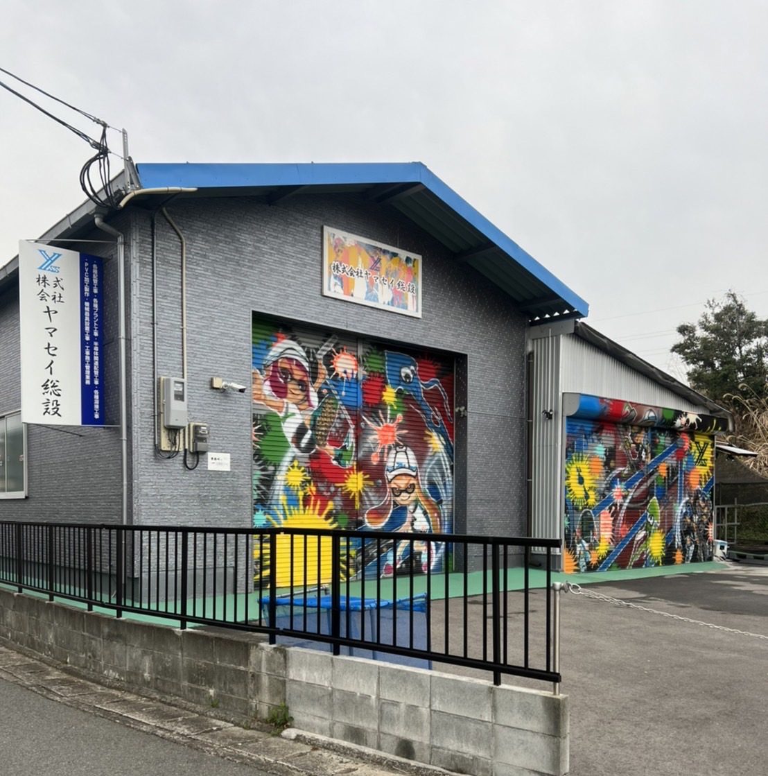 工場1