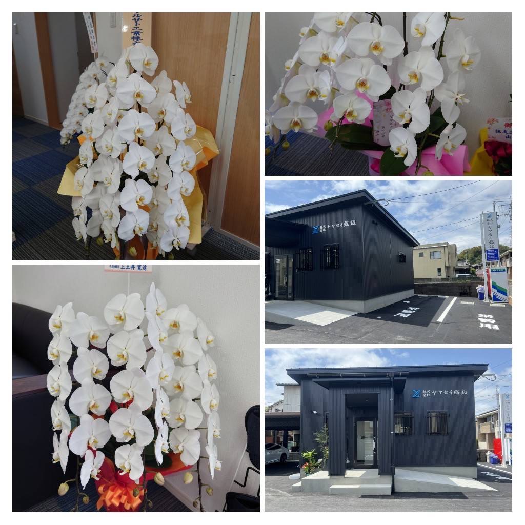 お花4